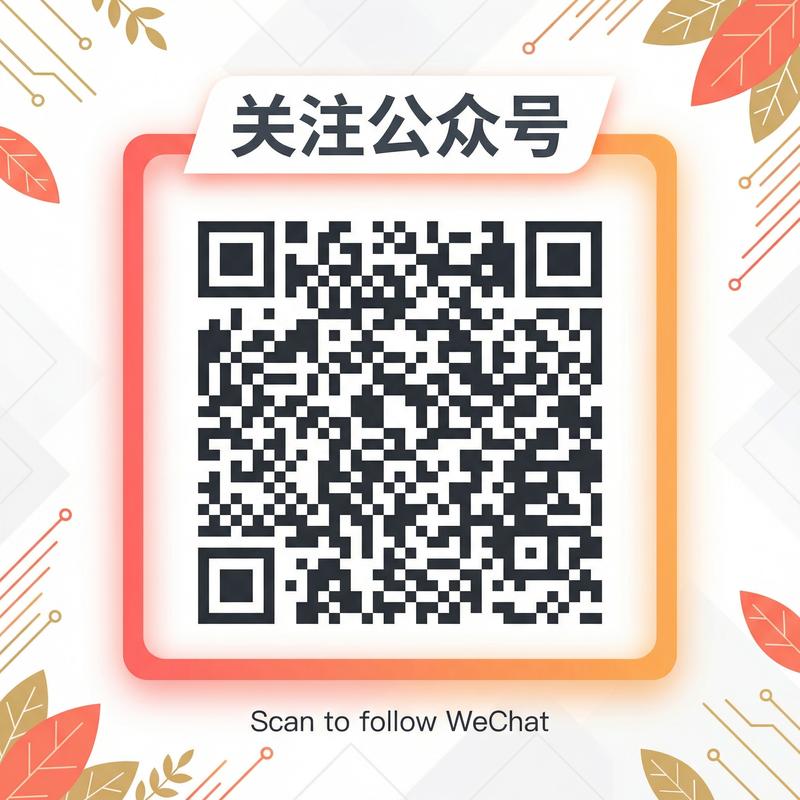 今日看料公众号